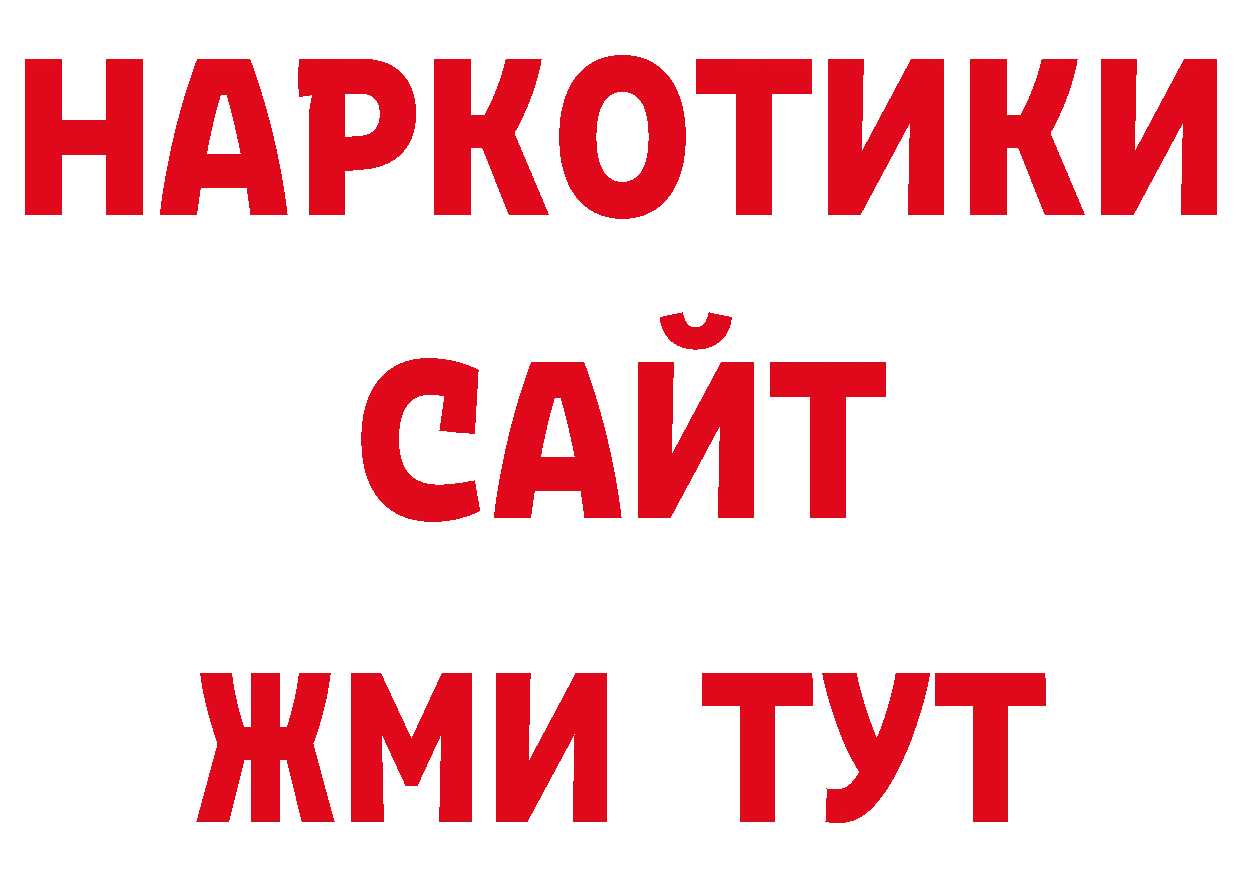 А ПВП СК КРИС зеркало дарк нет кракен Великий Устюг