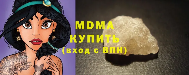 купить наркоту  Великий Устюг  MDMA кристаллы 