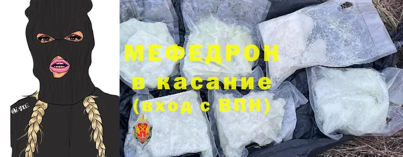 сколько стоит  Великий Устюг  Меф mephedrone 